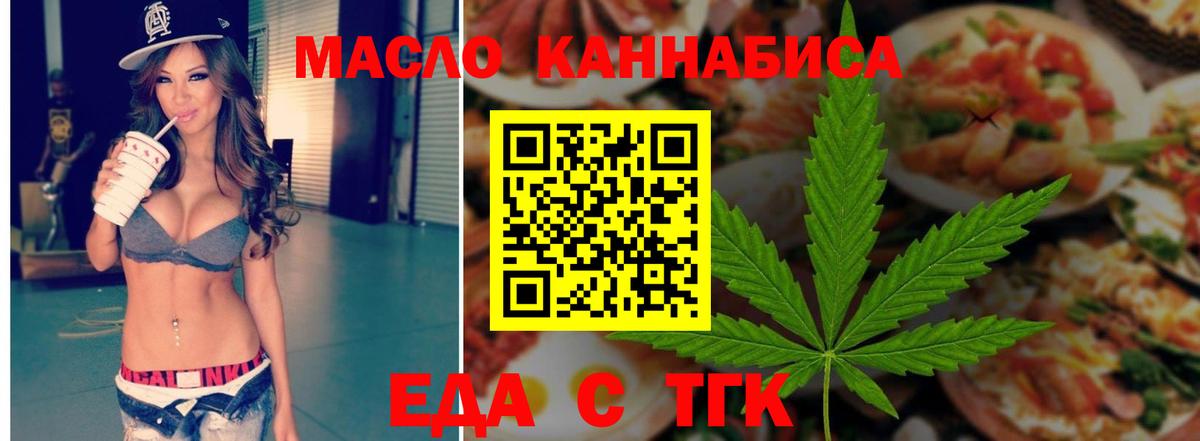 Нягань  Canna-Cookies конопля  Вход с VPN 