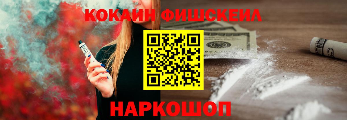 КОКАИН Боливия  Вход с VPN  COCAIN Columbia  Нягань 