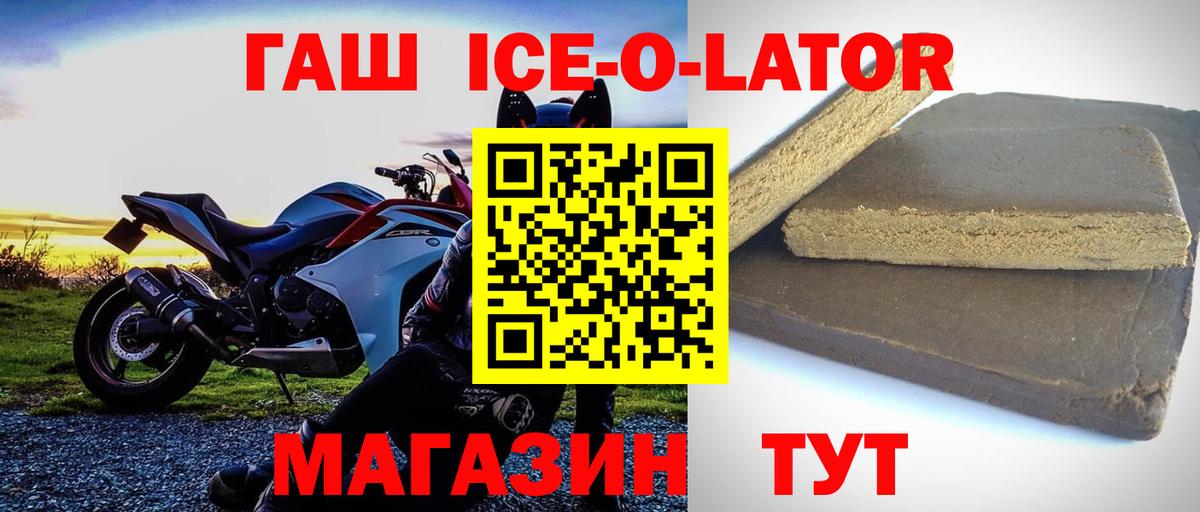 наркота  Гашиш убойный  ГАШ  ГАШИШ AMNESIA HAZE  Вход с VPN  Нягань 