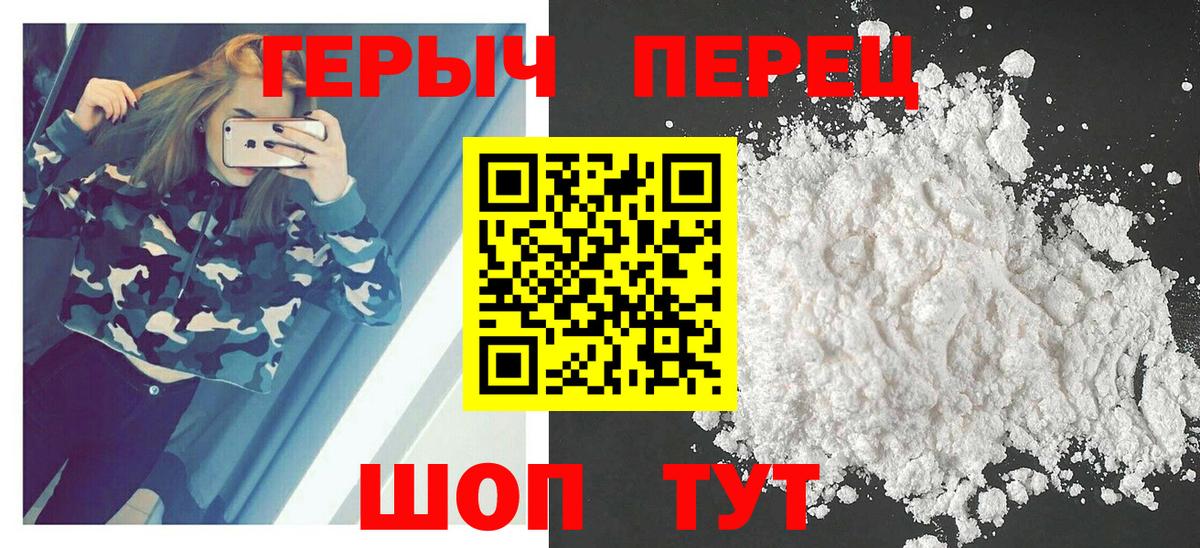 Героин афганец  Вход с VPN  Героин  Нягань 
