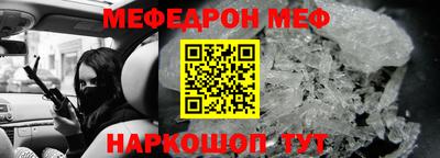 2c-b Усть-Джегута