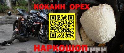 2c-b Усть-Джегута