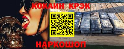 прущий лед Усть-Илимск