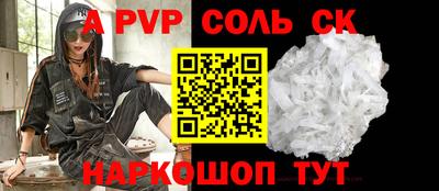 прущий лед Усть-Илимск
