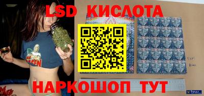 бутик Уссурийск