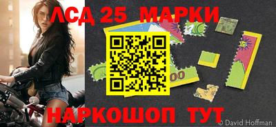 2c-b Усть-Джегута