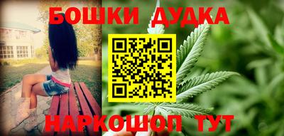 2c-b Усть-Джегута
