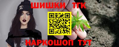 бутик Уссурийск