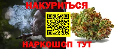 2c-b Усть-Джегута