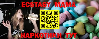 прущий лед Усть-Илимск