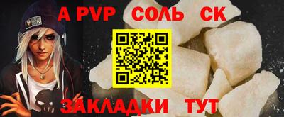 бутик Уссурийск
