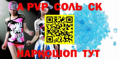 2c-b Усть-Джегута