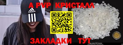 прущий лед Усть-Илимск