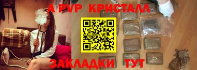 прущий лед Усть-Илимск