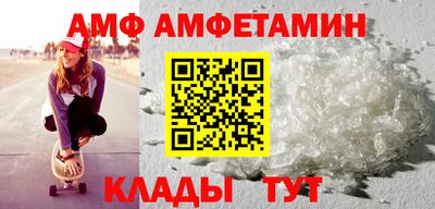 бутик Уссурийск