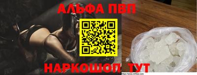 прущий лед Усть-Илимск