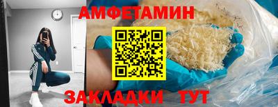 прущий лед Усть-Илимск