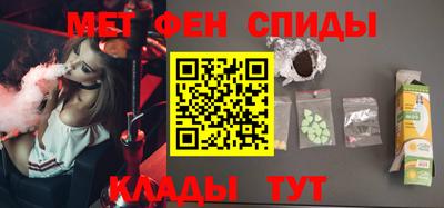 2c-b Усть-Джегута