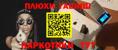 бутик Уссурийск