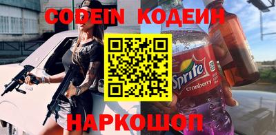 бутик Уссурийск