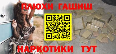 бутик Уссурийск