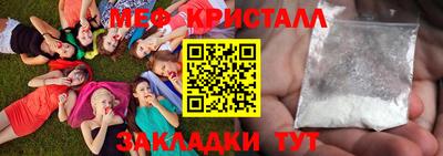прущий лед Усть-Илимск