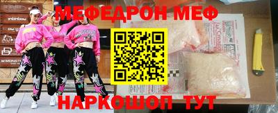 2c-b Усть-Джегута