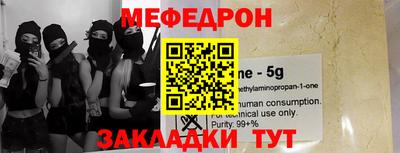 бутик Уссурийск