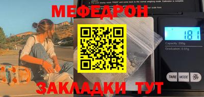 бутик Уссурийск