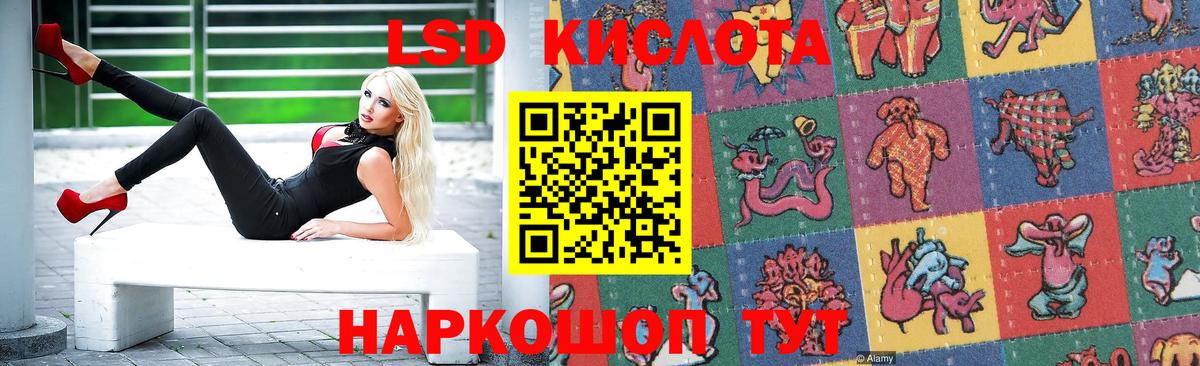 Лсд 25 экстази ecstasy  Вход с VPN  Нягань  ЛСД экстази ecstasy 