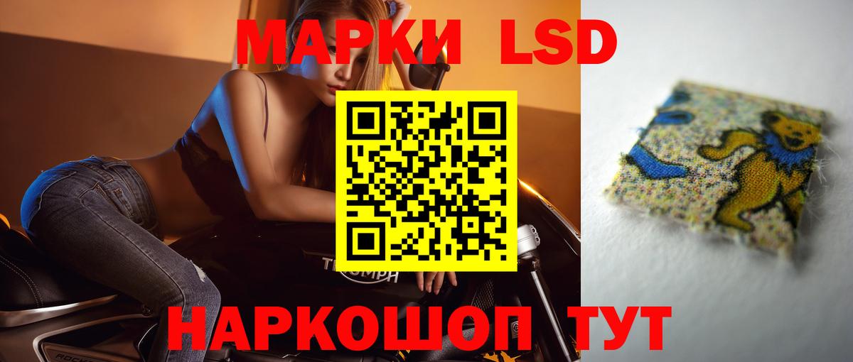LSD-25 экстази ecstasy Нягань
