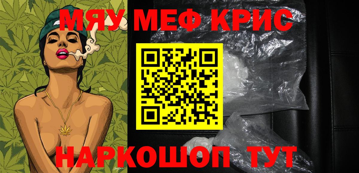 ГАШ  Cocaine  Амфетамин   ЭКСТАЗИ  Нягань  Меф МЯУ МЯУ кристаллы  Вход с VPN  МЕТАМФЕТАМИН 
