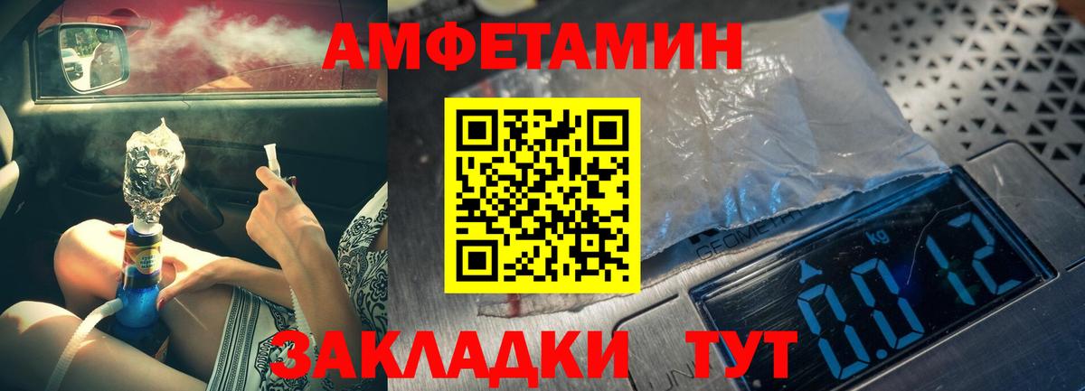 Первитин Methamphetamine  МЕТАМФЕТАМИН  Вход с VPN  Нягань  Первитин Methamphetamine 