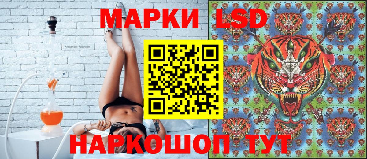 Нягань  Наркотические марки 1,8мг  Вход с VPN  Наркотические марки 1,8мг 