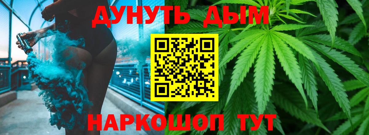 Каннабис тримм  Канабис Ganja  Нягань  Вход с VPN  Шишки марихуана планчик 