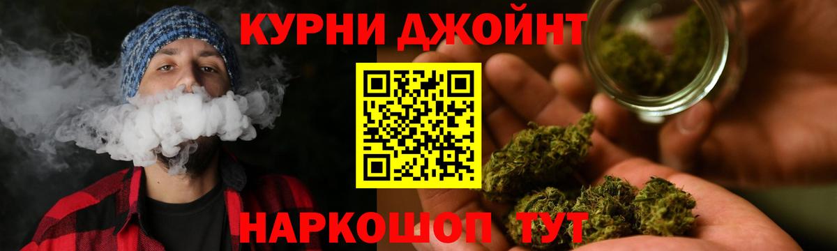 Бошки марихуана планчик Нягань